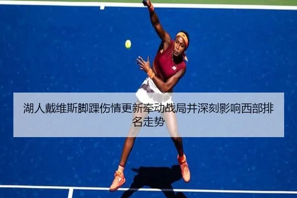 hu-ren-dai-wei-si-jiao-huai-shang-qing-geng-xin-qian-dong-zhan-ju-bing-shen-ke-ying-xiang-xi-bu-pai-ming-zou-shi-2-112.jpg